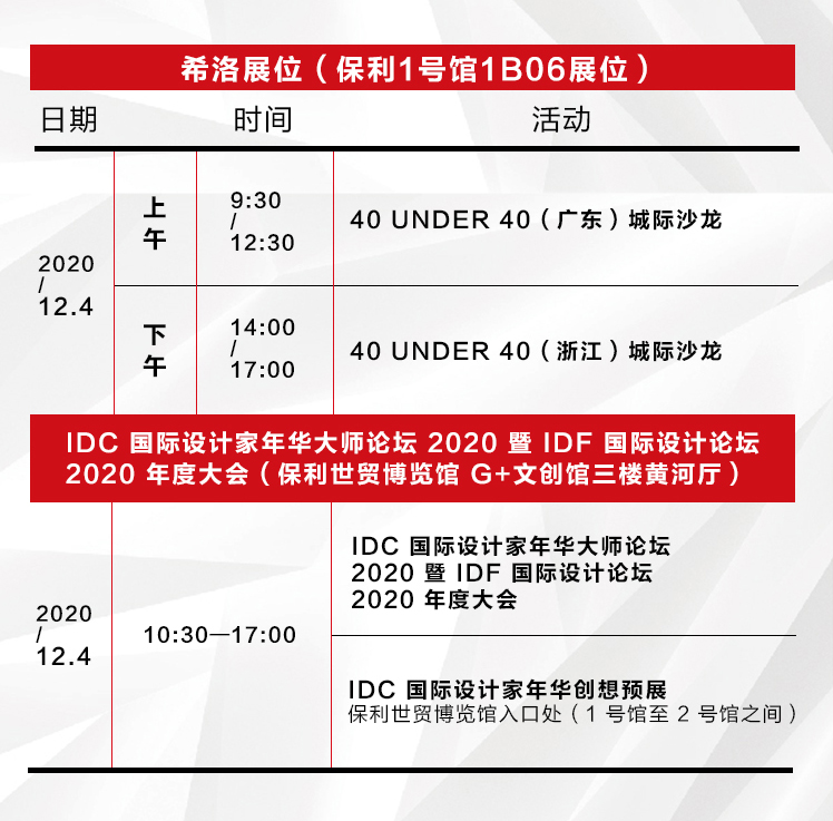 微信图片_202011141133232.jpg